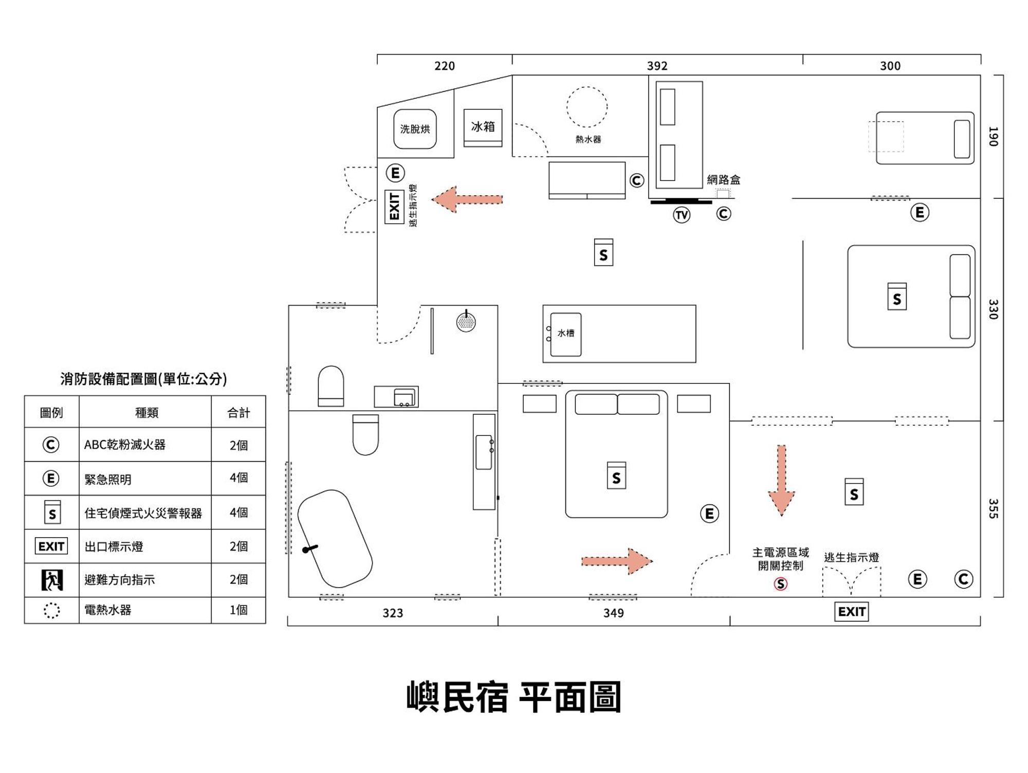 Yu Apartment Jiufen Esterno foto