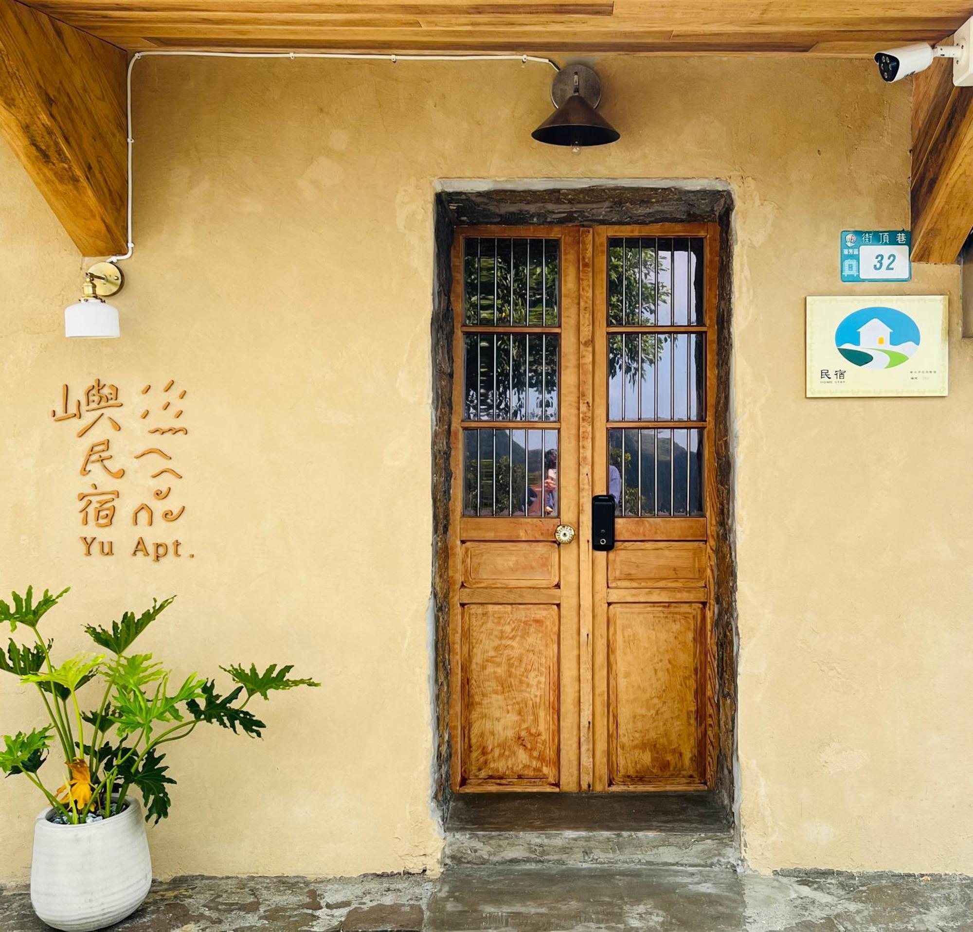 Yu Apartment Jiufen Esterno foto