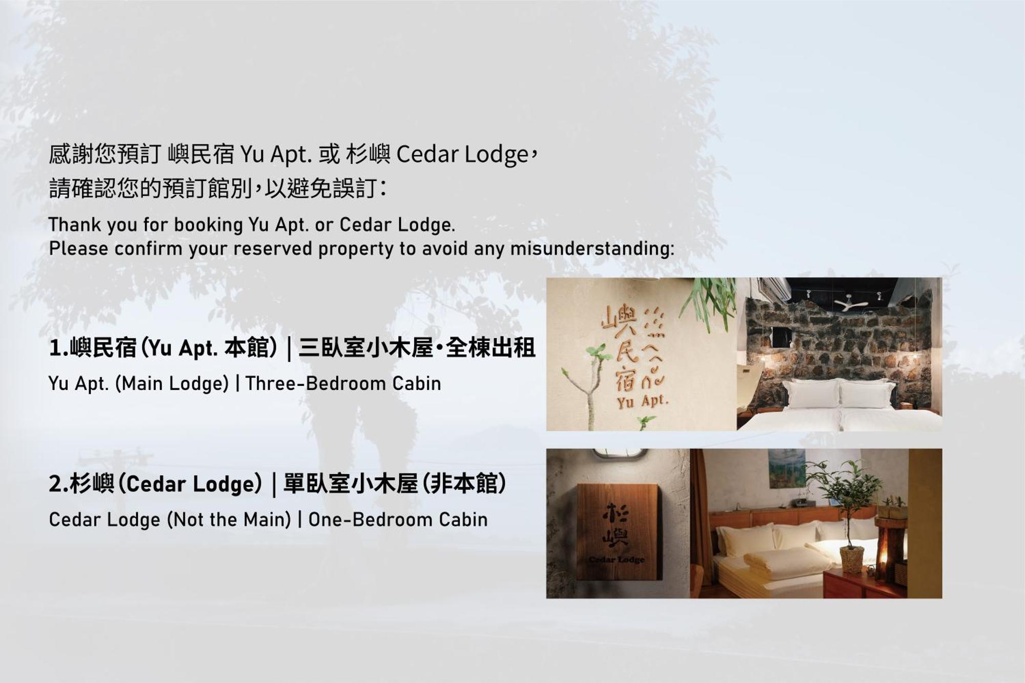 Yu Apartment Jiufen Esterno foto